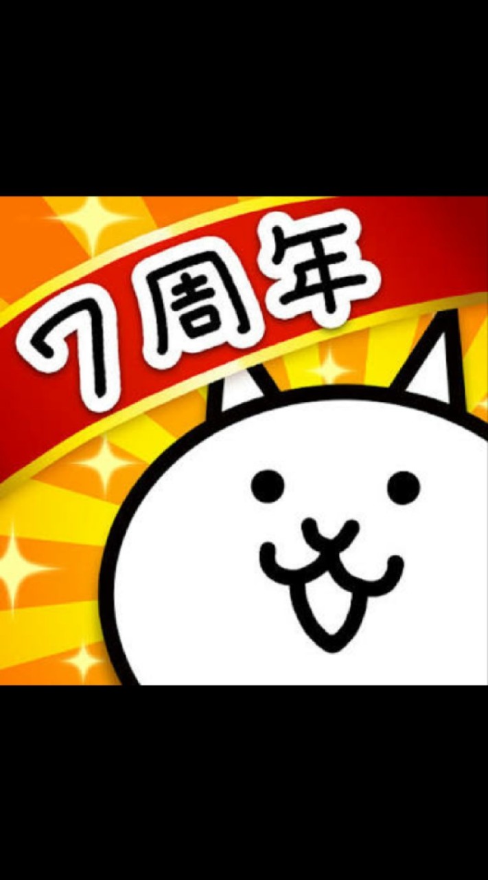 にゃんこenjoyチャットのオープンチャット