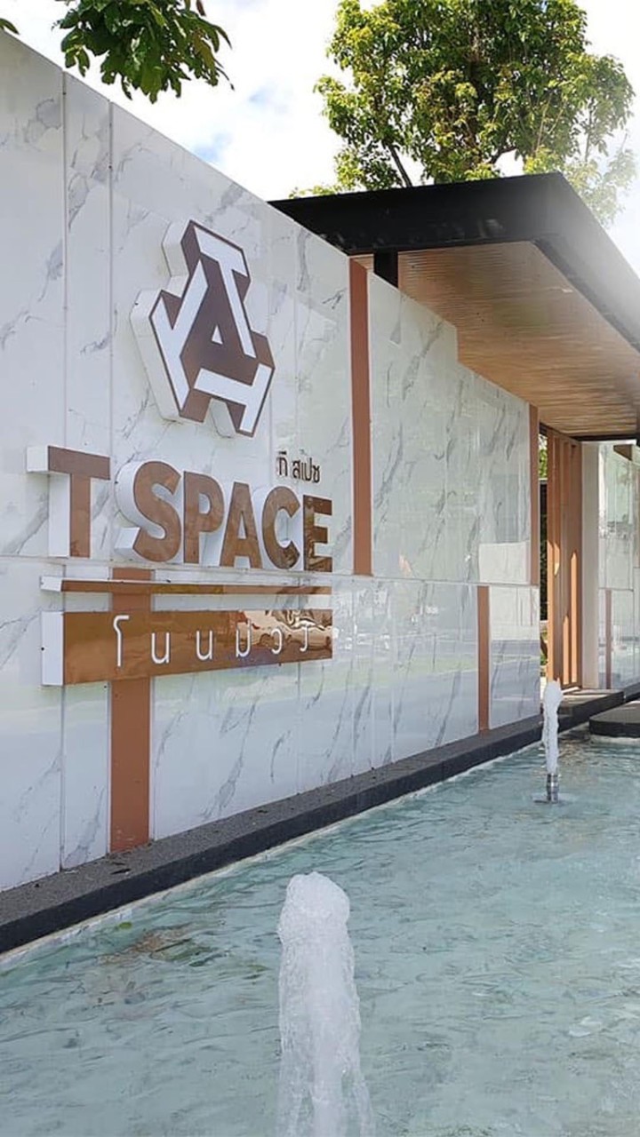 ลูกบ้าน T SPACE โนนม่วง 🏡