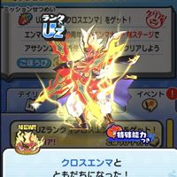 ぷにぷに　お助け＆雑談