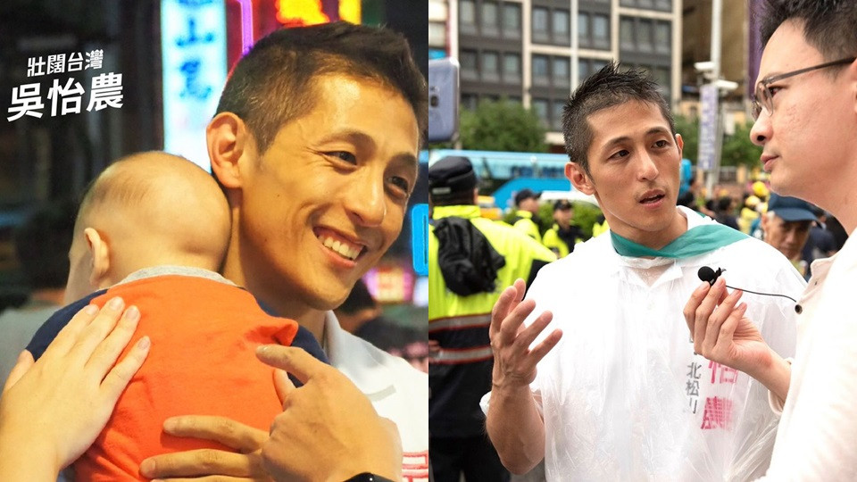 吳怡農落敗人氣仍高！政界男神吳怡農5大魅力，長得帥&身材好，理想型條件讓農婦暴動了