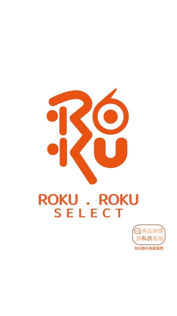 66日本代購 Roku Roku Select
