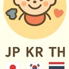 多國連線・日本×韓國×泰國 童裝代購♀♂恩典牌母嬰用品贈送