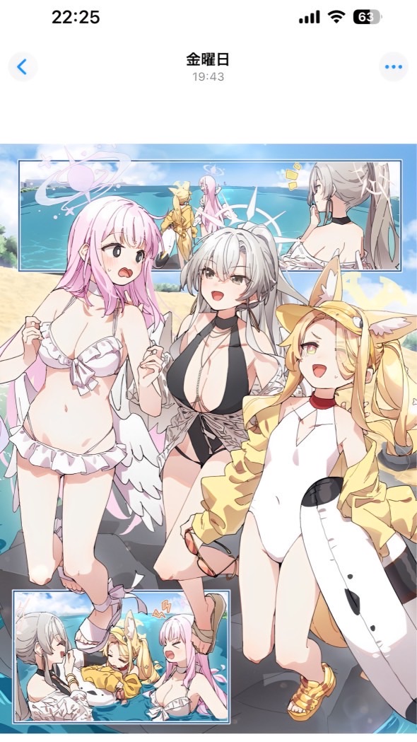 【初心者歓迎】ブルアカ好き集合！雑談&攻略ルーム