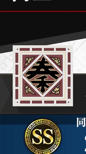 夢幻おーぷんちゃっと♡