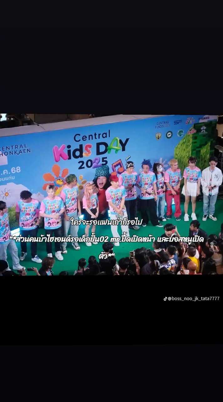 ครอบครัวไฮเอ็น