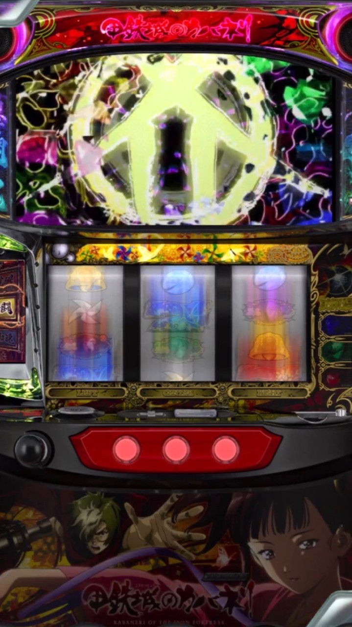 蜜orヒモ攻略