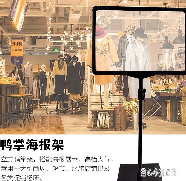 擺設站立立牌服裝店臺式海報框塑料宣傳支架a4通用方形商場指示牌