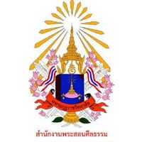 พระสอนศีลธรรมในโรงเรียน มมร (ส่วนกลาง)