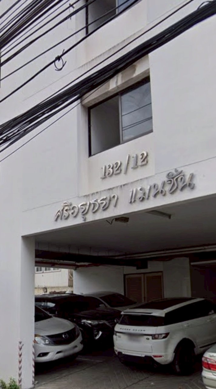 ศรีอยุธยา แมนชั่น