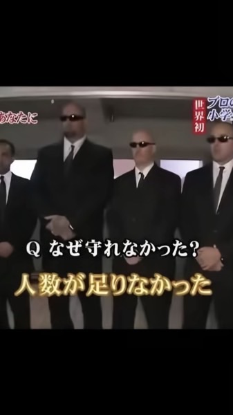 義務脅育の盲点