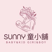Sunny童小舖☀️童裝專賣