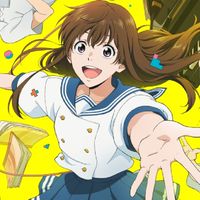 アイ歌好きの集い