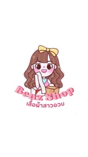🌷กลุ่มตามไลฟ์/แจ้งเลขพัสดุ ’𝓑𝓮𝓷𝔃 𝓟𝓵𝓾𝓼𝓼𝓲𝔃🫧💗