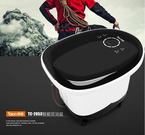 洗腳機 養生足浴盆 足浴器按摩泡腳盆 足浴桶洗腳盆
