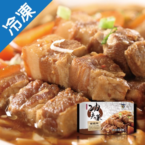 村子口功夫菜東坡肉500g【愛買冷凍】