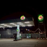 PT วารินชำราบ5 แจ้งเตือนรอบจัดส่งน้ำมัน