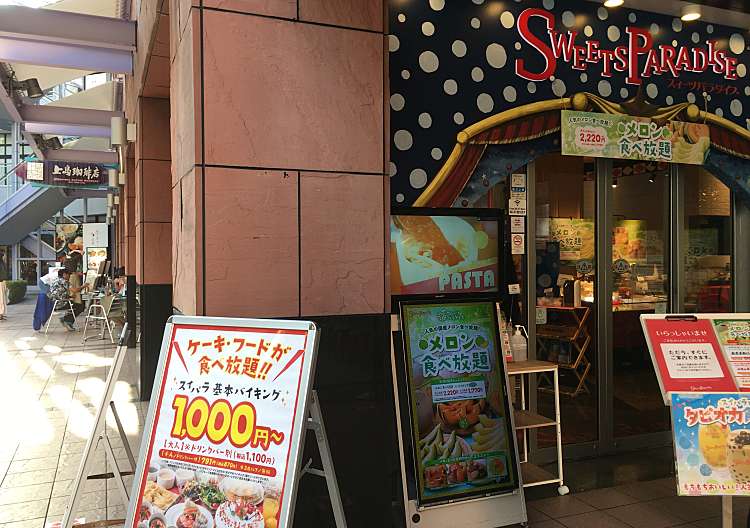 口コミの詳細 スイーツパラダイス ららぽーとtokyo Bay店 浜町 スイーツ By Line Place