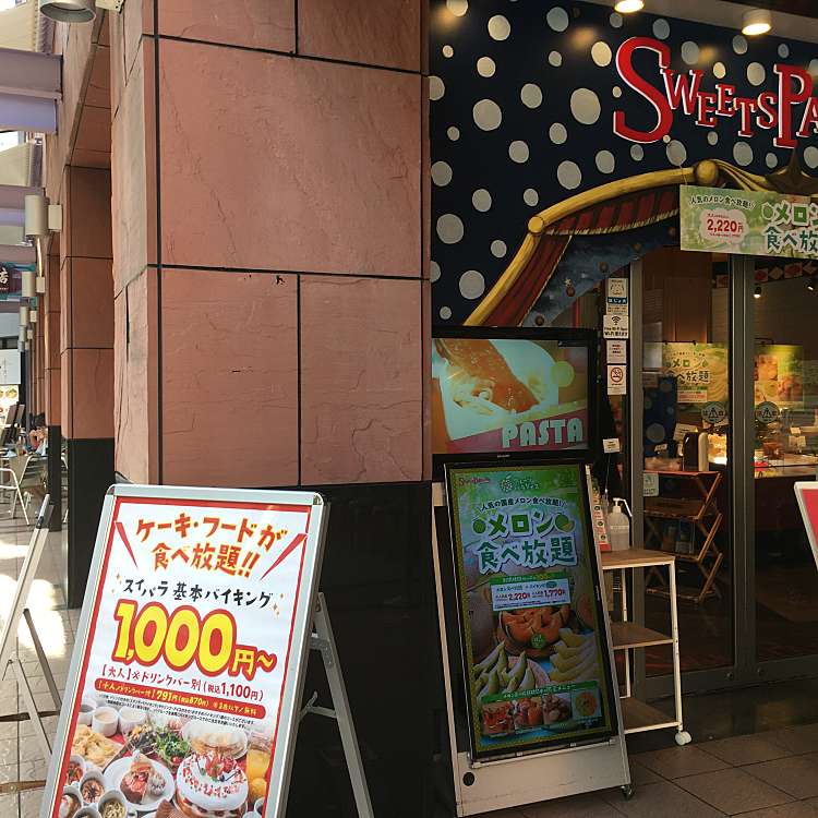 スイーツパラダイス ららぽーとtokyo Bay店 スイーツパラダイス ララポートトウキョウ ベイテン 浜町 南船橋駅 スイーツ By Line Conomi