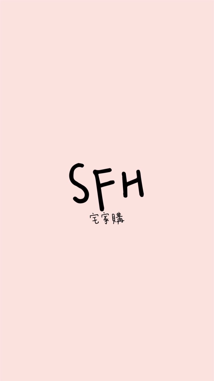 🛒Shopping From Home宅家購🏡