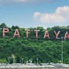 ด่วนนาว Pattaya ห้องรับงาน - ปล่อยงาน *ห้ามพูดคุยเล่นกัน