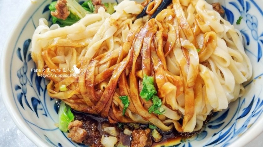 ç´ å³é­éºµ