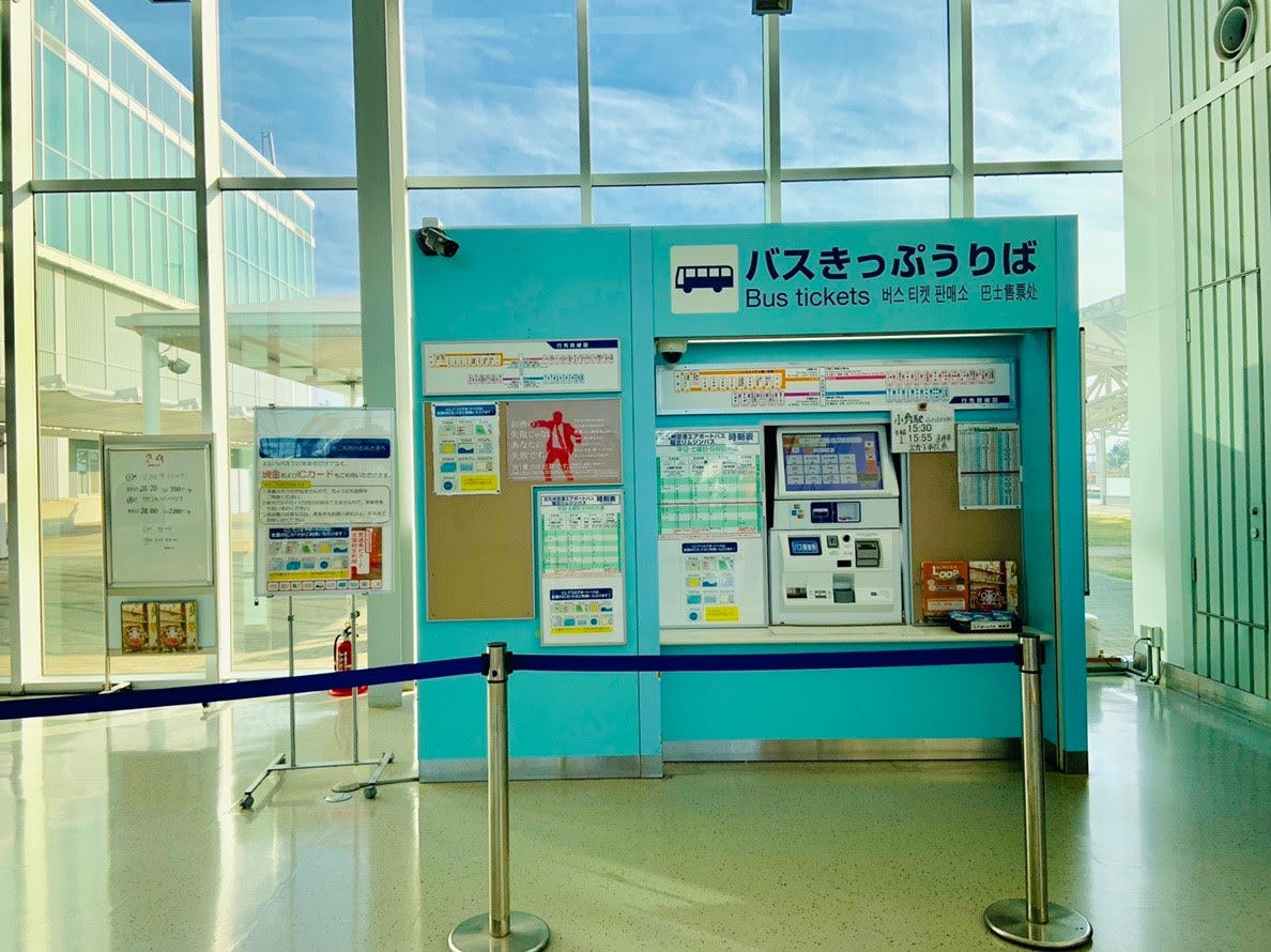 ▲圖片整理擷取自：北九州機場航站株式會社