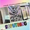 หอพักนักศึกษา(วสส.ตรัง)💜💛