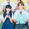 今日好きになりました
