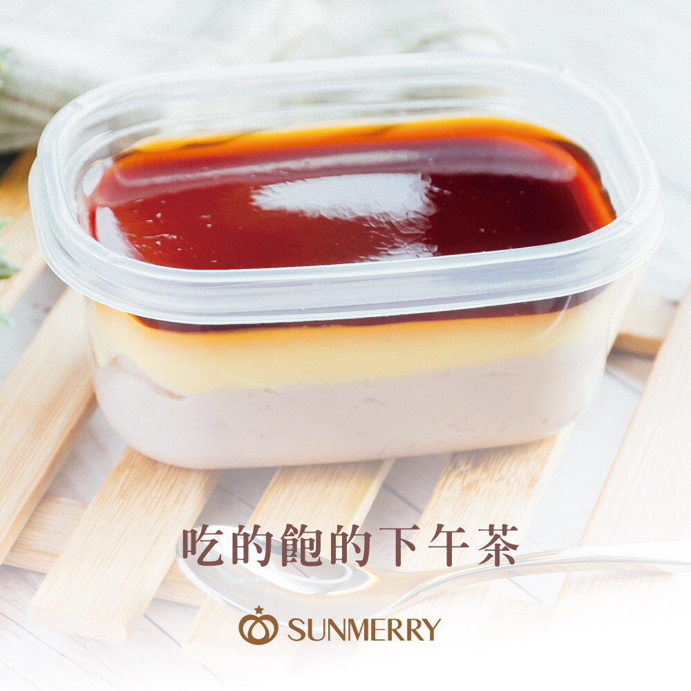 黑糖凍+滑嫩布丁+芋泥蛋糕的完美結合 純蛋白製作添加胡蘿蔔素的天使蛋糕體 整個過程須不停地攪拌避免燒焦連續拌攪數個小時才能製作出香濃厚實的契作大甲芋泥餡 上層有自家製琥珀色黑糖凍 超厚實芋泥餡很有飽足