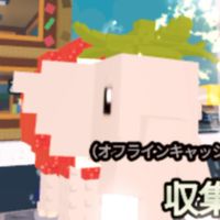 虹チクタク配布ある！ブレインロッドを盗むメインロブロ全般⭕仲介いれれば詐偽なし！👍交換場
