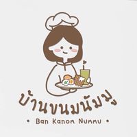 ร้านบ้านขนมนัมมู