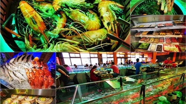 【宜蘭市】夯蝦水道泰國蝦生鮮燒烤－泰國蝦吃到飽燒烤+火鍋，自助式Buffet隨你吃！現撈螃蟹魚類生蠔|泰國蝦料理|港式料理燒賣|飲料冰品甜點