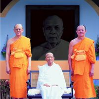 คำสอนมหาปูชนียาจารย์ (ครูวิชชาธรรมกาย) 📌งดแจ้งข่าวบุญทุกกรณี
