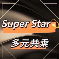 💫北中南-白牌-機場接送💫Super Star💫