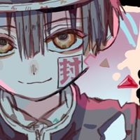 地縛少年花子くんなりきり！！！