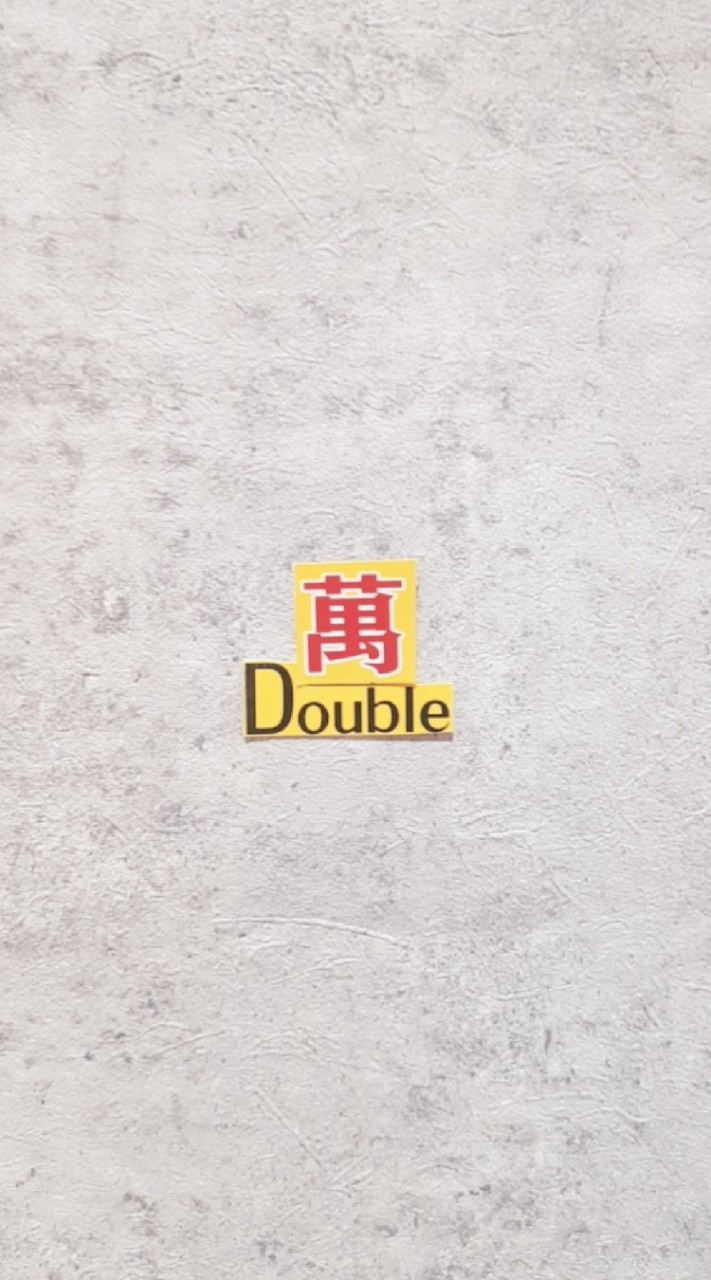 Double 萬 最強生活雜貨店