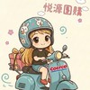 悦源團購-Costco代購群