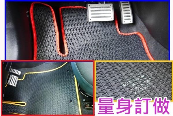 三年保固 空軍一號 四片式 專用 PVC腳踏墊 防水墊 耐磨 RV 廂型車 MPV WISH PREVIA 含第三排