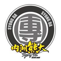 熊大團購站