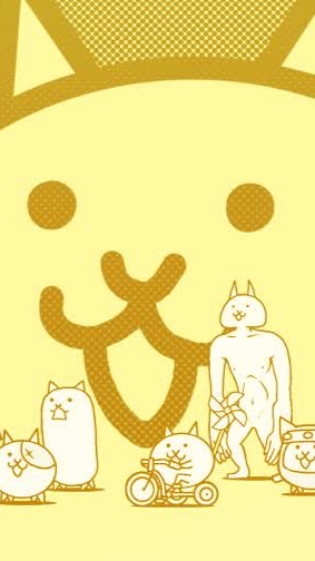 にゃんこ大戦争雑談攻略