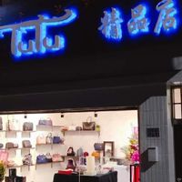 TuTu精品【Vip】