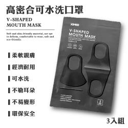 ◎可手洗減少口罩的消耗|◎彈性耳掛式適用各年齡|◎透氣親膚可以長時間配戴品牌:無片數:9入適用對象:大人種類:一般口罩類型:活性碳口罩包裝:袋裝形狀:立體耳帶材質:彈性布口罩材質:聚氨酯層數:一層特色