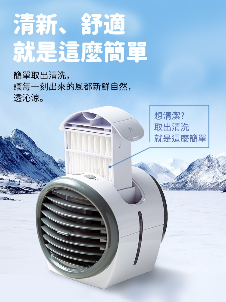 抗熱爆款Suniwin尚耘迷你移動式水冷扇f12/輕巧桌上型冷氣/可攜式微型涼風扇/個人式空調/USB涼扇/降溫