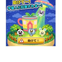 簡単！ぶるぶるどーぶつ★初心者大歓迎