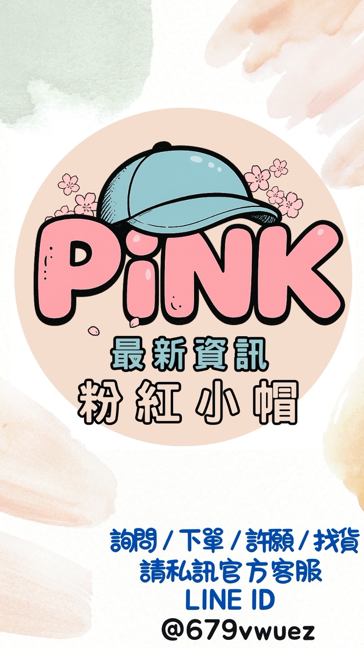 🇯🇵粉紅小帽・日本連線｜御守・動漫聯名・抽籤雜貨
