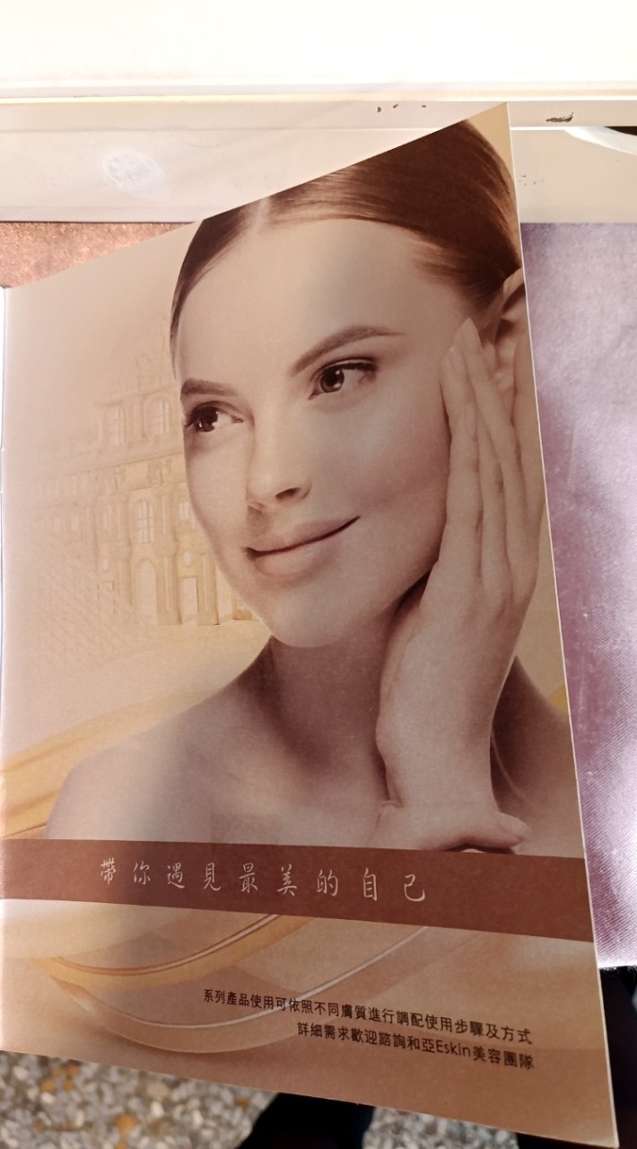 如魚得水美妝髮品百貨