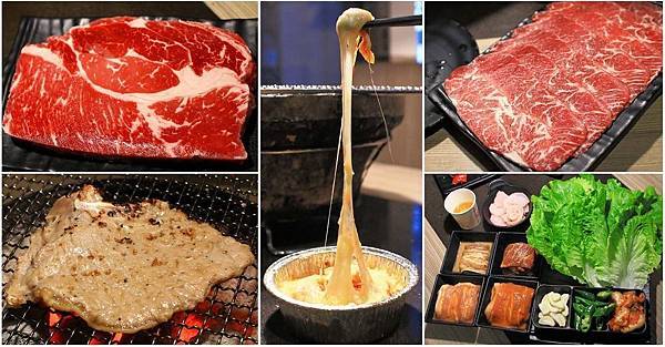 【板橋美食】愛烤愛對囉-全台北CP值最高的燒烤吃到飽 【板橋美食】愛烤愛對囉-全台北CP值最高的燒烤吃到飽