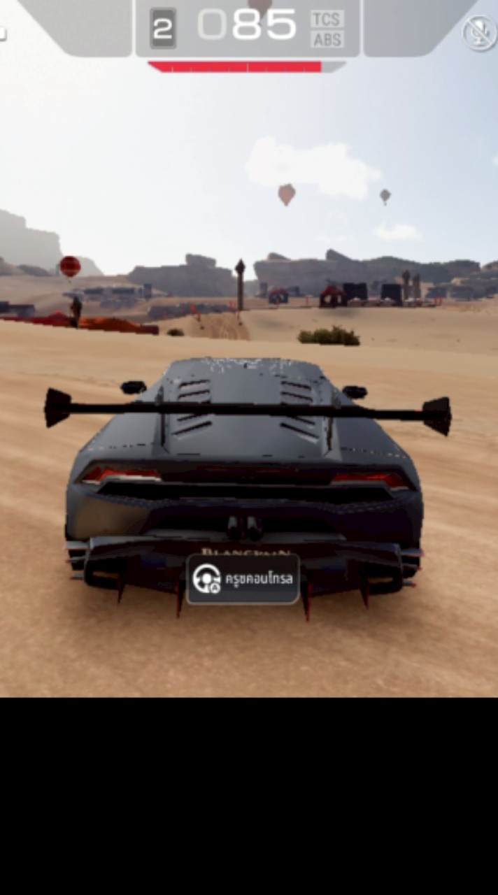 หาเพื่อนเล่น racingmaster