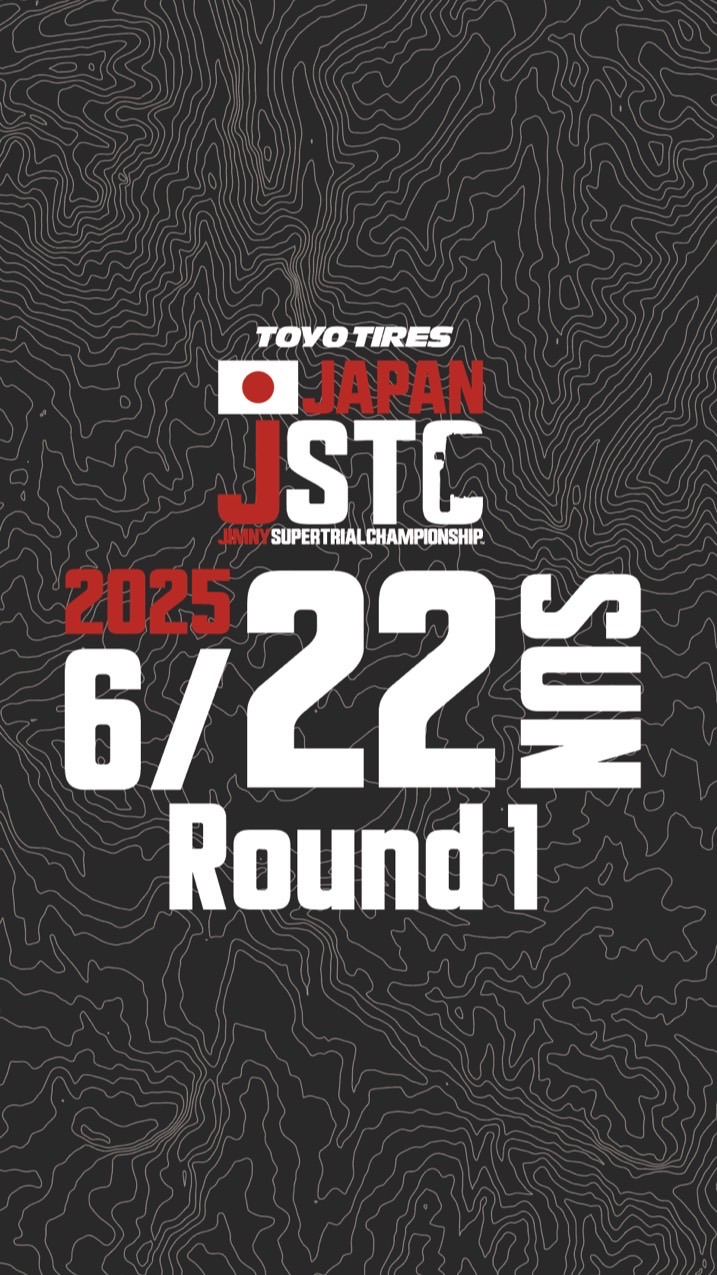 JSTC2025 R1