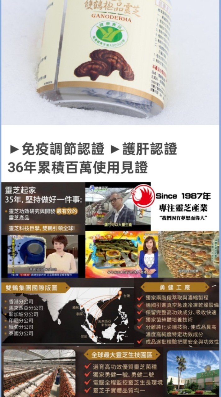 喝咖啡 | 創事業 | 護健康